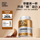 理想燃料 生酮防彈咖啡助力加速生酮 MCT油體重管理飽腹代餐粉 桶裝900g