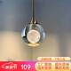 現(xiàn)代創(chuàng)意可升降臥室床頭玄關(guān)水晶小吊燈簡約餐廳吧臺輕奢別墅吊燈 【珍珠黑】標(biāo)準(zhǔn)款【三色變光】