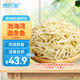 良時海 面條魚凈重250g  源頭直發(fā) 小銀魚干 無骨無刺海產(chǎn)干貨 
