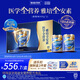 雅培【新一代】全安素 特醫(yī)全營養(yǎng)配方粉900g*2麥香味 經(jīng)典禮盒