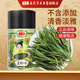 莊民 淡竹葉茶 無硫精選好貨 竹葉茶 花草茶養(yǎng)生茶葉 20g
