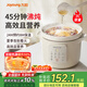 九陽（Joyoung）電燉鍋電砂鍋電燉盅燉湯盅煲湯鍋多功能鍋高溫瓷燕窩燉盅煮粥神器熬粥專用鍋3L大容量DG30K-GD316