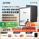 科大訊飛【旗艦新品】智能辦公本X5 10.65英寸墨水屏電紙書電子記事本 電子書閱讀器 手寫筆記本平板水墨屏 【旗艦新品】訊飛智能辦公本X5-標準版