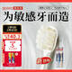 惠百施寬頭超軟毛牙刷大白絨敏感月子孕婦產(chǎn)婦老人護(hù)齦2支裝顏色隨機(jī)