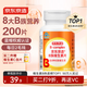 京東京造 B族維生素片200片 復(fù)合維生素b1b2b6b12葉酸煙酰胺生物素泛酸