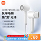 米家小米電吹風(fēng) 速干吹風(fēng)機(jī)  負(fù)離子護(hù)發(fā) H300  節(jié)日禮物