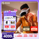 PICO 4 Ultra MR混合現(xiàn)實一體機(jī) 小魔方版 VR智能眼鏡看電影投屏游戲機(jī)非quest3