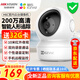 ?？低晹z像頭家用無線wifi高清帶夜視室內(nèi)云臺(tái)手機(jī)遠(yuǎn)程螢石監(jiān)控器 【性價(jià)入門】200萬高清+智能追蹤 標(biāo)配(送32G內(nèi)存卡)