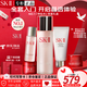 SK-IIsk2神仙水精華護(hù)膚套裝sk一ll抗皺化妝護(hù)膚品七夕情人節(jié)生日禮物 SK-II全明星晶透隨行裝