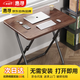 惠尋 京東自有品牌電腦桌可折疊桌家用書桌簡易餐桌學(xué)習(xí)桌便攜小桌子 【可折疊】胡桃色60*40cm