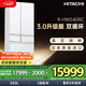 日立（HITACHI）540L日立冰箱日本原裝進(jìn)口真空保鮮自動(dòng)制冰嵌入式家用大容量雙循環(huán) 國(guó)家補(bǔ)貼 R-HW540RC 【真空鎖鮮】水晶白色