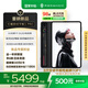 努比亞紅魔游戲平板3Pro 9.06英寸OLED電競屏 驍龍8至尊版 8200mAh電池 minipad 電競平板 24GB+1TB暗夜版