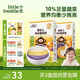 小皮（Little Freddie）多彩蔬菜面條175g*2盒 嬰兒面條7月+寶寶輔食兒童鈣鐵鋅細(xì)面