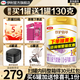 金領(lǐng)冠珍護鉑萃1段750g A2奶源 乳鐵蛋白嬰兒配方牛奶粉(0-6月)寶寶適喝 金領(lǐng)冠珍護鉑萃1段750克