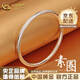 中國黃金（CHINA GOLD）999足銀光面素圈銀手鐲小眾簡約銀鐲子七夕情人節(jié)生日禮物送女友 【56圈口】光面素圈銀手鐲約30g