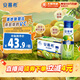 伊利安慕希修文獼猴桃奶昔風(fēng)味酸奶230g*10瓶/箱 禮盒裝
