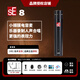 sE 【小振膜精選】sE7 sE8 對裝樂(lè )器麥克風(fēng)小振膜話(huà)筒吉他古箏二胡鋼琴小提琴拾音錄音直播 sE 8(單只)（備注支架三選一）