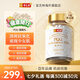 寶芝林PQQ童顏丸麥角硫因膠原蛋白抗衰玻尿酸緊致美白淡紋花少同款 【8瓶貴婦裝】重現(xiàn)少女肌