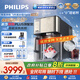飛利浦（PHILIPS）冰沙冰塊加熱凈水器家用冰境i1pro 臺式免安裝凈飲機(jī) 冷熱一體凈水機(jī)ADD8608【國家補(bǔ)貼】