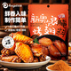 安琪新奧爾良腌料烤雞翅烤肉調(diào)料家用腌制雞肉燒烤調(diào)味料140g