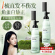 韓方五谷蛋白矯正直發(fā)膏免拉家用劉海頭發(fā)定型柔順拉直軟化劑燙發(fā)藥水男女