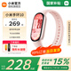 小米（MI）手環(huán)10/NFC版  智能手環(huán) 專業(yè)運動健康 監(jiān)測睡眠管理 心率血氧長續(xù)航運動 【國補款】小米手環(huán)10  粉金