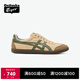 Onitsuka Tiger鬼塚虎TOKUTEN SLIP-ON春夏奶茶色一腳蹬休閑德訓(xùn)鞋 咖啡色 40.5