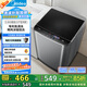 美的（Midea）波輪洗衣機(jī)全自動(dòng)家用 MB55V36E 5.5公斤 宿舍租房 迷你洗衣機(jī)小型 隨心洗 以舊換新 家電國(guó)家補(bǔ)貼