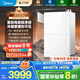 美的（Midea）【無冷感一級能效M10SMax】16升燃氣熱水器天然氣7A一級恒溫安睡靜音增壓無冷凝管 國家補貼20% 