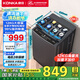 康佳（KONKA）全自動波輪洗衣機家用除菌 12公斤大容量 阻尼玻璃蓋板  以舊換新 家電國家補貼KB120-J668