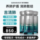 GRANVER吉清肺養(yǎng)肺護(hù)盾膠囊 專利槲皮素潤肺養(yǎng)護(hù)肺修復(fù)肺結(jié)節(jié)官方店進(jìn)口 3瓶改善裝【熱銷推薦】