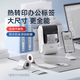 精臣 B32/M3固定資產(chǎn)標簽打印機 銀行酒店學(xué)校辦公用品資產(chǎn)入庫盤(pán)點(diǎn)庫存資產(chǎn)管理軟件系統二維碼條碼機 M3(附70*50-150張 銀色+色帶+胸包)