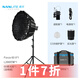 南光（NANLITE）Forza 60 60B II新品二代攝影燈移動(dòng)戶外拍攝補(bǔ)光燈 直播人像影視燈 Forza 60 II+60柔光箱（格柵）+燈架