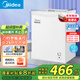 美的（Midea）冷柜家用70升低霜租房冰箱囤貨凍肉母乳冷藏保鮮冷凍節(jié)能省電小型冰柜家電國(guó)家補(bǔ)貼20% BD/BC-70KM