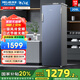 美菱（MeiLing）冷柜208升立式冰柜一級能效家用大容量變頻風(fēng)冷無霜冰吧迷你單溫保鮮租房宿舍節(jié)能省電小冰箱冷柜 BD-208WPC 208L
