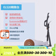 迪卡儂橢圓機(jī)家用健身器材橢圓小型登山靜音漫步自發(fā)電登山 EL520優(yōu)選9KG|智能APP【包安裝】