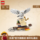 樂(lè)高（LEGO）積木 哈利波特 海德薇貓頭鷹 玩具生日禮物 【D2C限定款】 76391 霍格沃茨經(jīng)典藏品