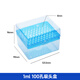 云程移液器吸頭盒tip頭盒 10 200 300 1000ul 5ml 10ml加樣槍頭盒/盒裝吸頭 1ml100孔連蓋吸頭盒（3個裝）