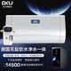 DKU 德國中央軟水機無鹽型 凈水軟水一體機 全屋凈水器 家用凈水機  中央凈水系統(tǒng)  軟化水設備 高配（5T/H）