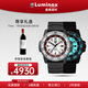 雷美諾時(shí)（Luminox）3351瑞表戶(hù)外運動(dòng)夜光手表 XL.3351.JD.N.SET【限量】