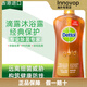 滴露（Dettol）進(jìn)口香港版滴露金裝沐浴露身體除螨沐浴乳除菌沐浴液950ml. 950g