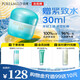 泊美植物菁盈粹補(bǔ)水保濕面霜50g(深層滋潤舒緩干燥) 節(jié)日禮物