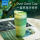 樂扣樂扣（LOCK&LOCK） 玻璃茶杯子男簡約吸管水杯女學生水杯耐高溫便攜泡茶咖啡杯水杯 牛油果綠500ml