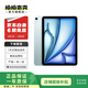 Apple 蘋果平板電腦 iPad Air6 11英寸 二手平板電腦 藍(lán)色 128G WiFi