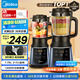 美的破壁機家用早餐豆?jié){機1.75L大容量多功能榨果汁機嬰兒料理輔食機精鋼8葉刀頭攪拌機 MJ-PB40F254F八大料理功能