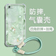 方塊魚(yú) 適用蘋(píng)果6手機殼好運福袋iphone6s/plus高級感四角防摔全包透明氣囊硅膠軟殼新款奢華潮流小清新 透明O-福袋Z綠+掛件B093 蘋(píng)果6S