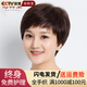 佰絲堂假發(fā)女短發(fā)自然全頭套中老年女士媽媽真人發(fā)絲手織真發(fā)紋理發(fā)透氣 深棕色 【全手織遞針旋】 短發(fā) 均碼