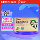 [愛廷玖] 鹽酸達(dá)泊西汀片30mg*1片/盒