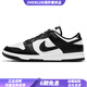 耐克（NIKE）DunkRetroBlack經(jīng)典外觀與現(xiàn)代流行結(jié)合耐磨低幫板鞋男款黑白熊貓 40