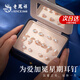 老鳳祥星期耳釘女款輕奢S925銀一周套裝高級紀念日生日禮物送女友老婆 星期耳釘*本地倉/就近發(fā)貨